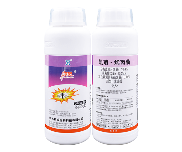 10.4%氯菊酯?S-生物烯丙菊酯水