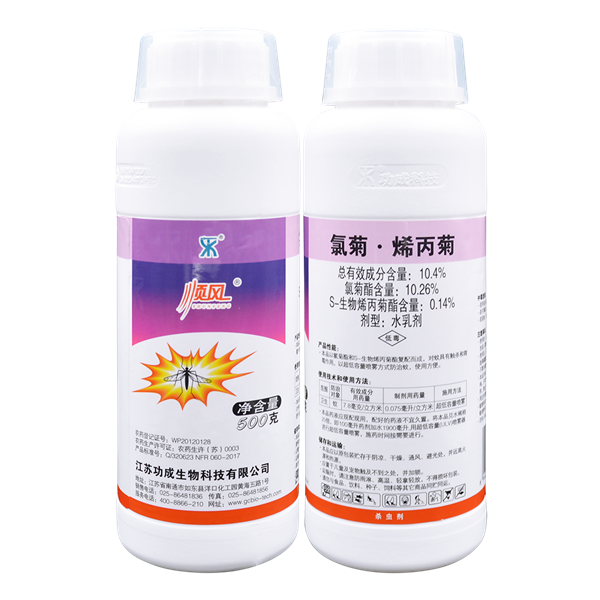 10.4%氯菊酯?S-生物烯丙菊酯水.png