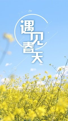 春天來了，如何防蟲？